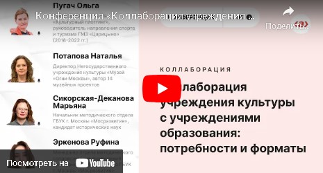 Год семьи 2024: план мероприятий