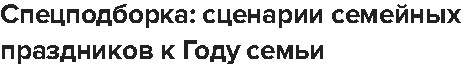 План мероприятий библиотеки на 2024 год План мероприятий библиотеки на 2024 год